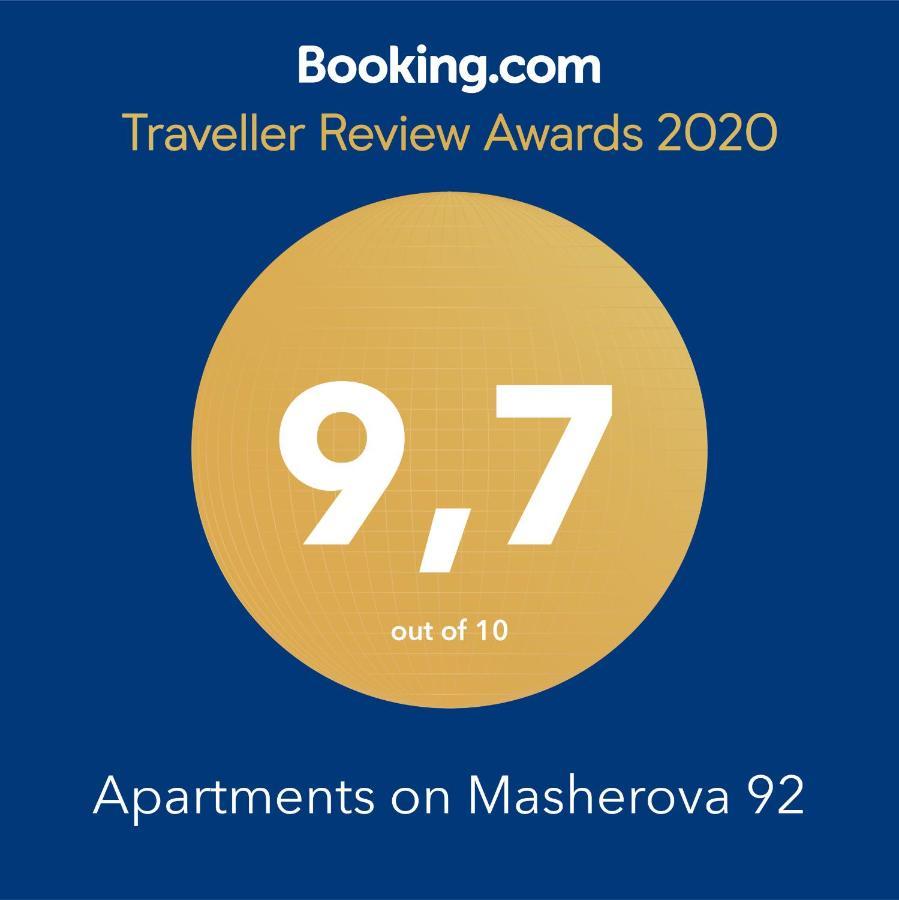 Apartments On Masherova 92 Брест Екстер'єр фото